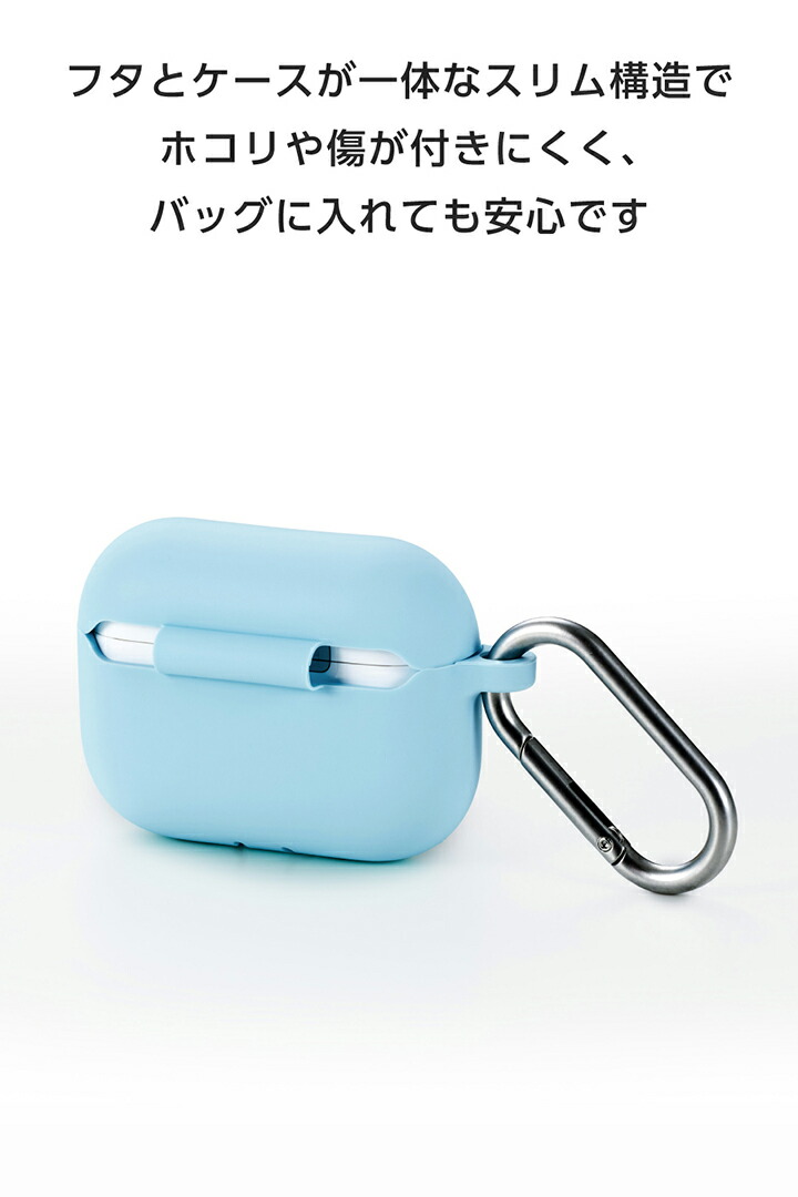 AirPods Pro 3 シリコンケース | エレコムダイレクトショップ本店はPC