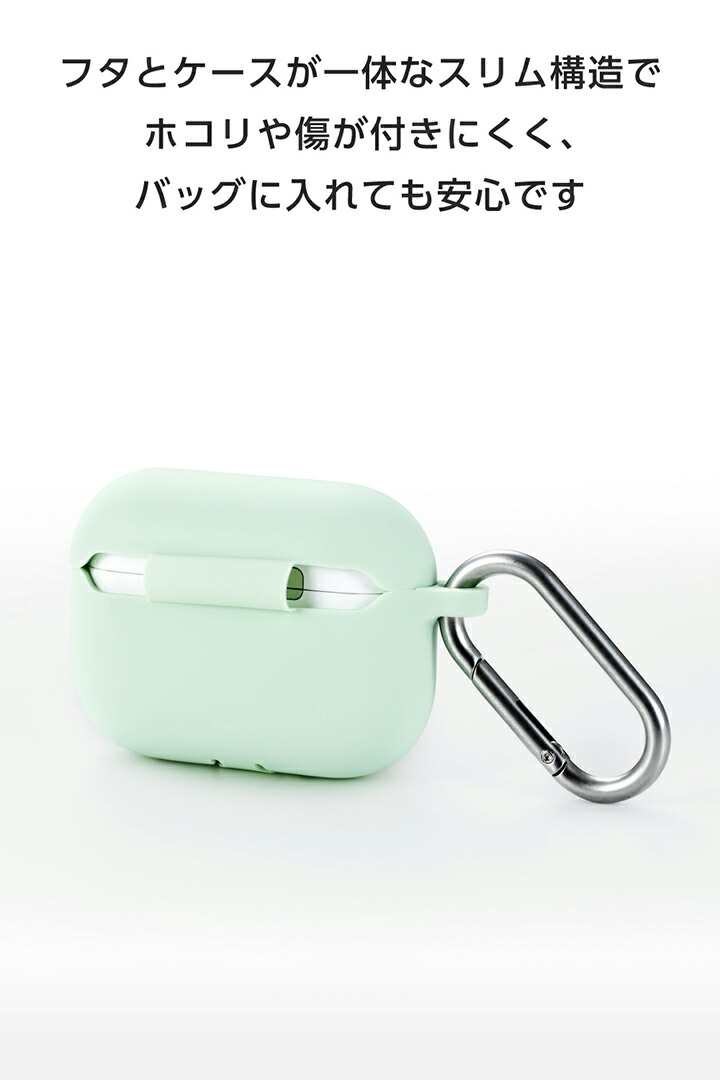 AirPods Pro 3 シリコンケース | エレコムダイレクトショップ本店はPC