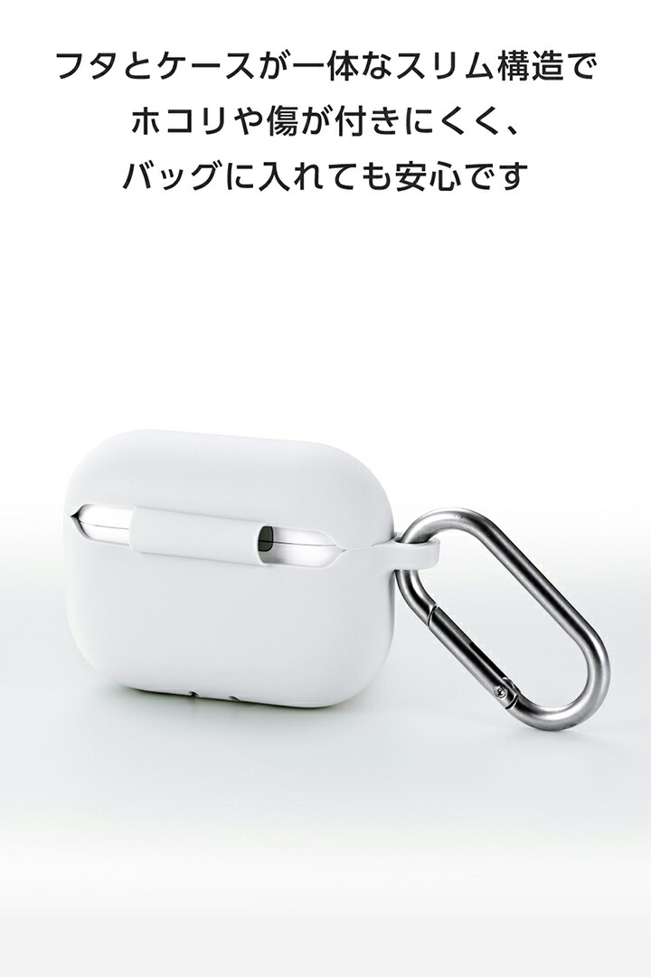 AirPods Pro 3 シリコンケース | エレコムダイレクトショップ本店はPC
