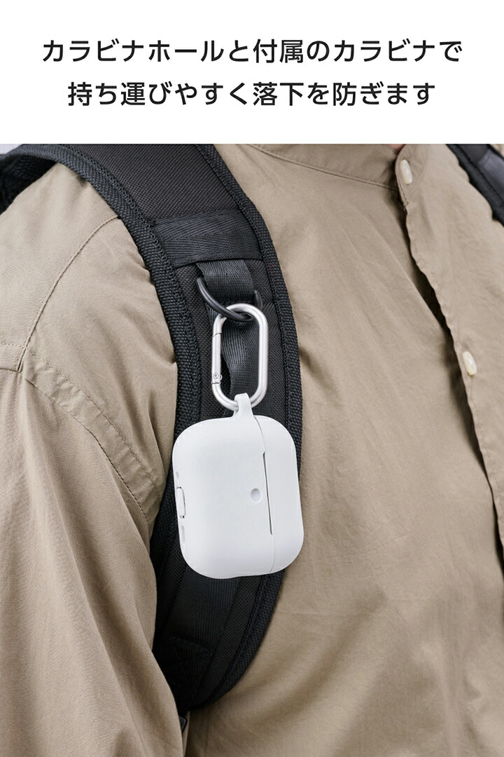 AirPods Pro 3 シリコンケース | エレコムダイレクトショップ本店はPC