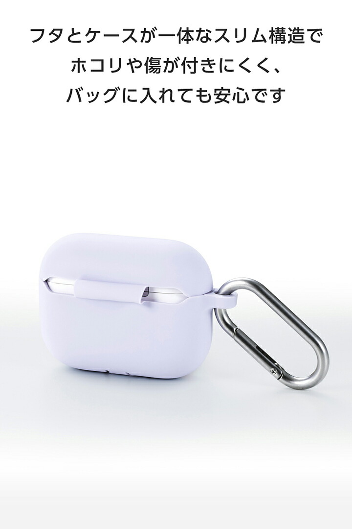 AirPods Pro 3 シリコンケース | エレコムダイレクトショップ本店はPC