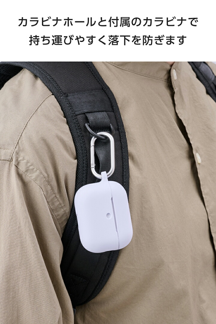 AirPods Pro 3 シリコンケース | エレコムダイレクトショップ本店はPC