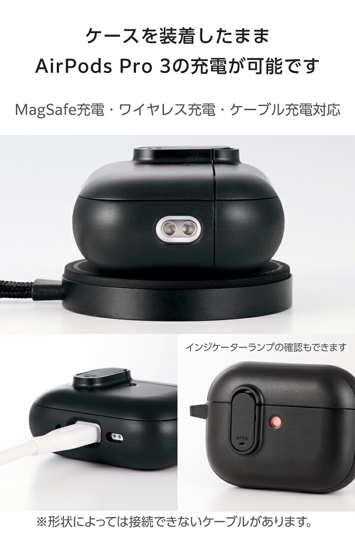 AirPods Pro 3 TOUGH SLIM Lock ハイブリッドケース | エレコム