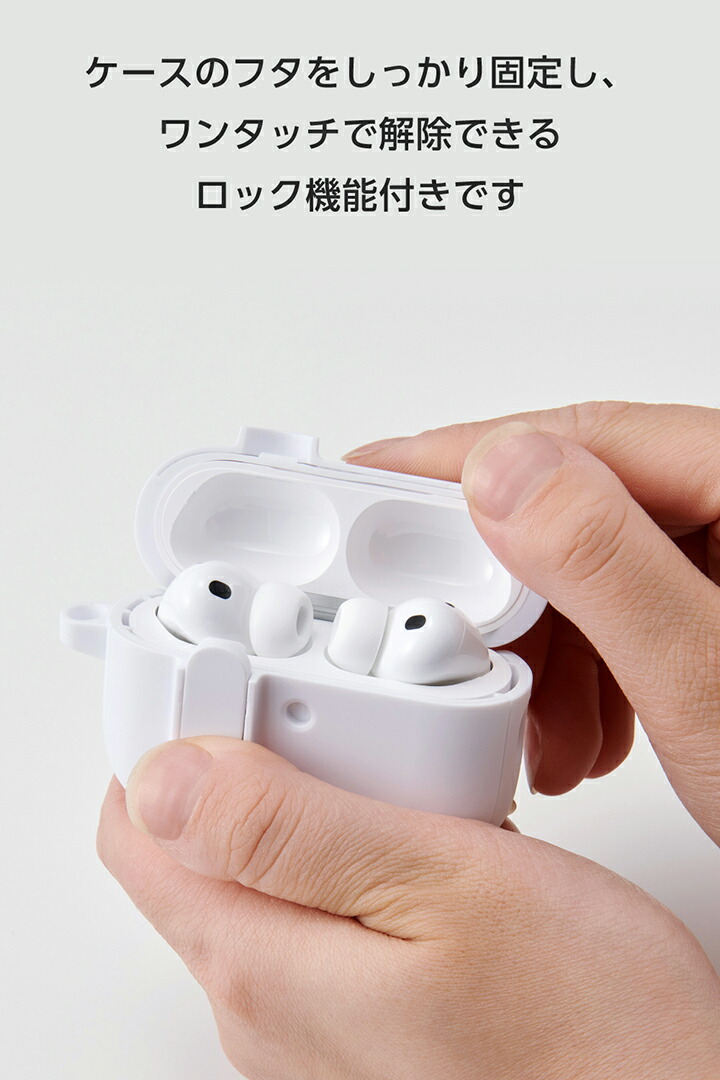AirPods Pro 3 TOUGH SLIM Lock ハイブリッドケース | エレコム