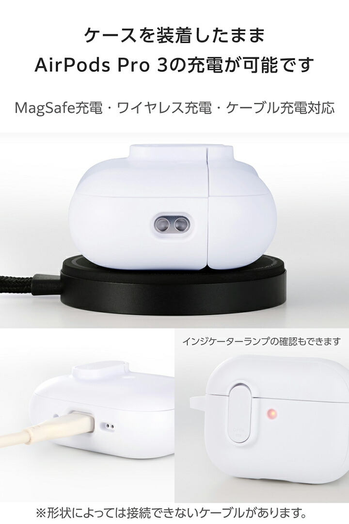 AirPods Pro 3 TOUGH SLIM Lock ハイブリッドケース | エレコム