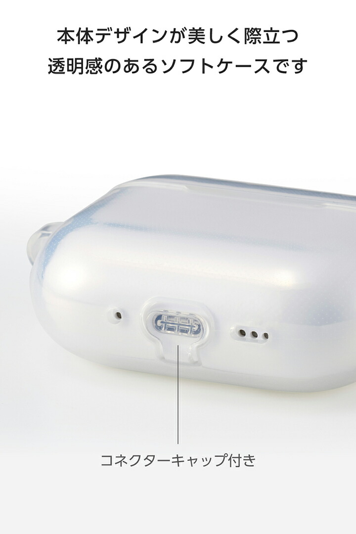 AirPods Pro 3 ソフトケース | エレコムダイレクトショップ本店はPC