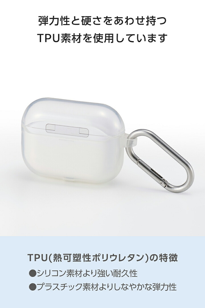 AirPods Pro 3 本体 充電ケース付き ソフトケース Amazon | エレコム AirPods Pro 3 第3世代 2025年用 ソフトケース TPU