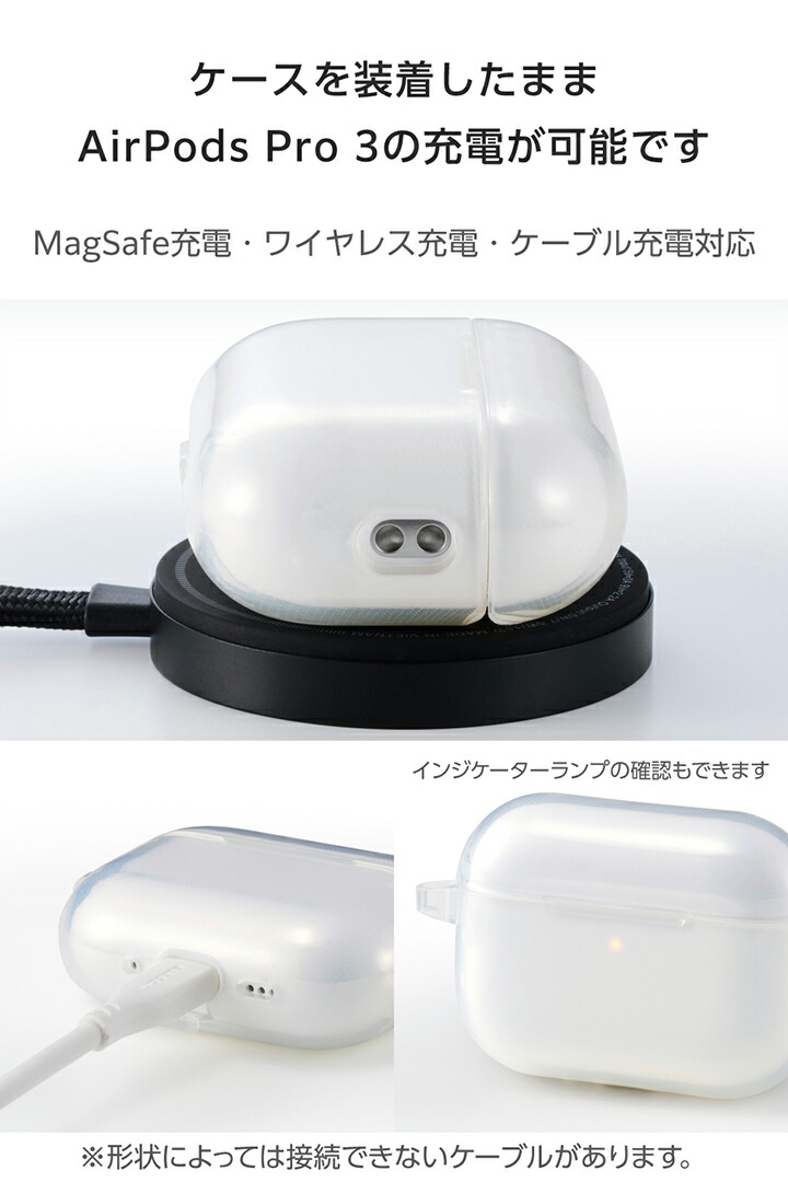 AirPods Pro 3 ソフトケース | エレコムダイレクトショップ本店はPC