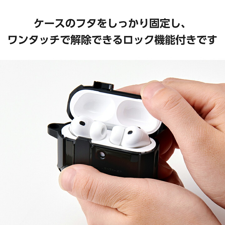 AirPods Pro 3 ZEROSHOCK Lock ハイブリッドケース | エレコム