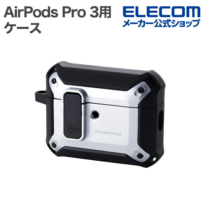 付属品抜けなし】AirPods Pro 2 本体 おまけケース付き Amazon.co.jp