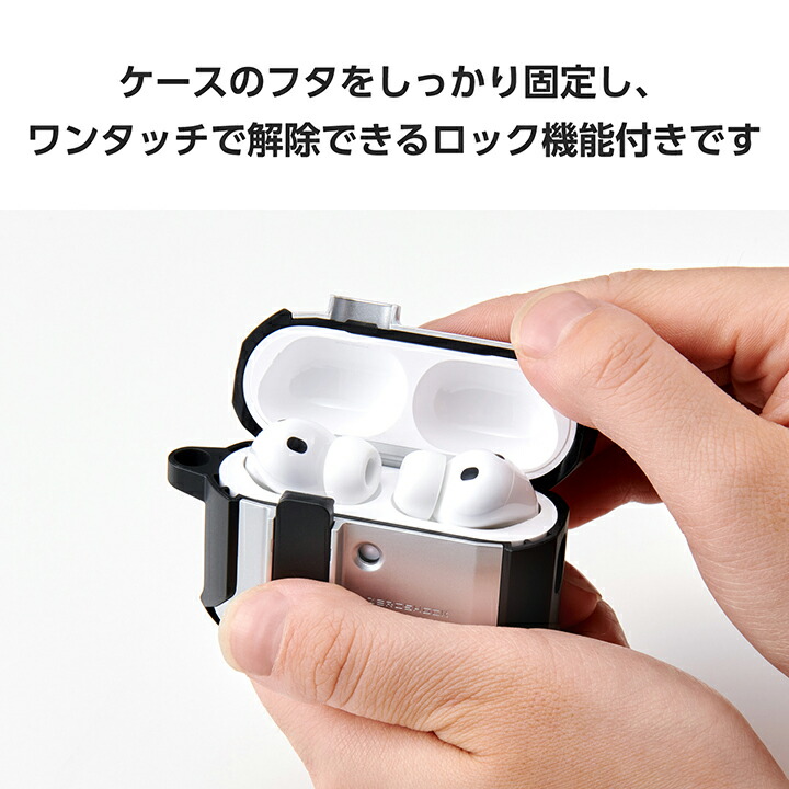 AirPods Pro 3 ZEROSHOCK Lock ハイブリッドケース | エレコム