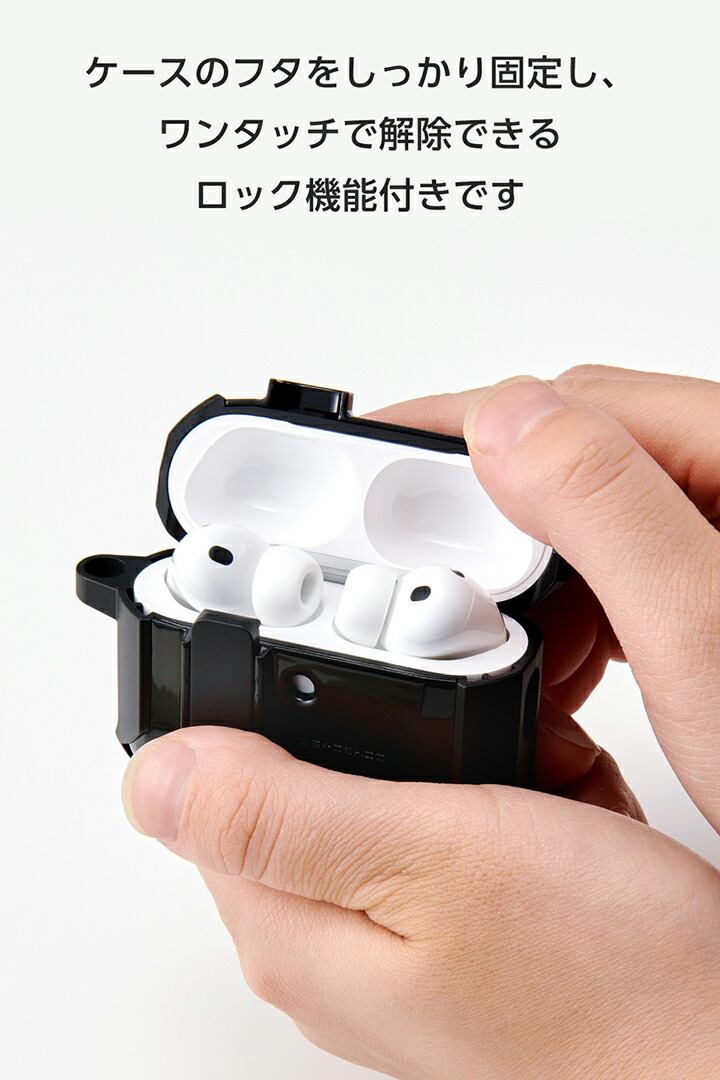 AirPods Pro 3 ZEROSHOCK Lock ハイブリッドケース | エレコム