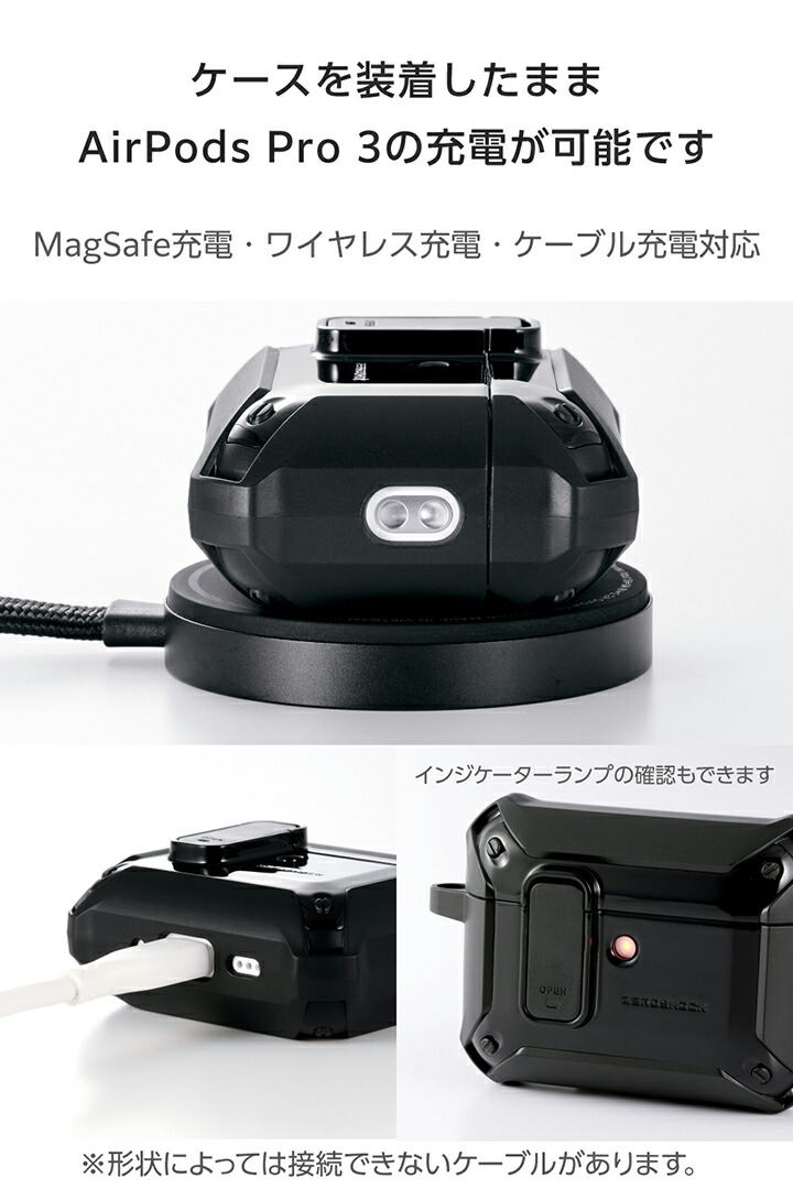 AirPods Pro 3 ZEROSHOCK Lock ハイブリッドケース | エレコム