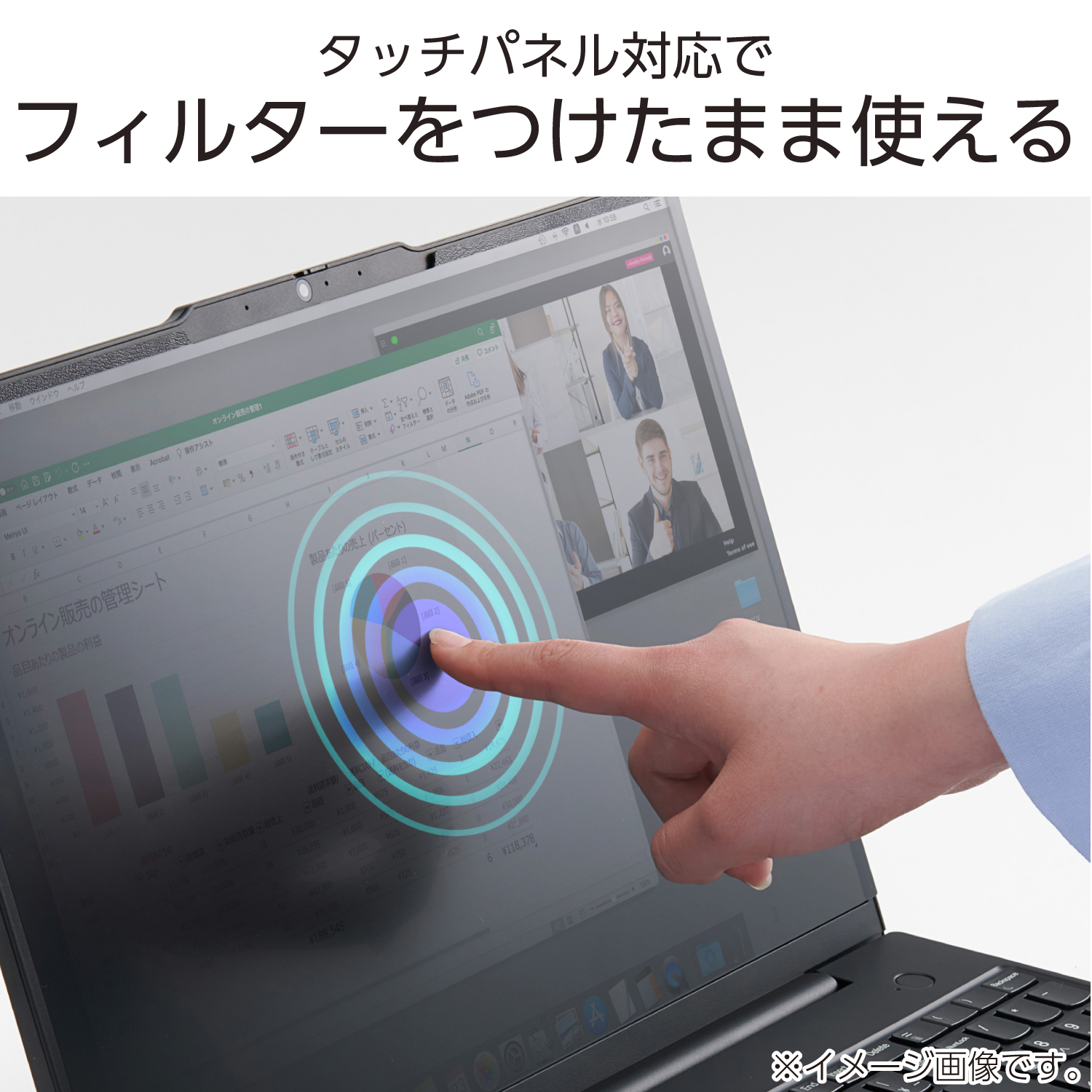 のぞき見防止フィルター | エレコムダイレクトショップ本店はPC周辺