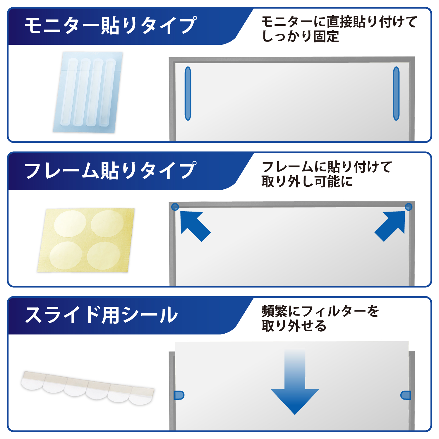 のぞき見防止フィルター | エレコムダイレクトショップ本店はPC周辺
