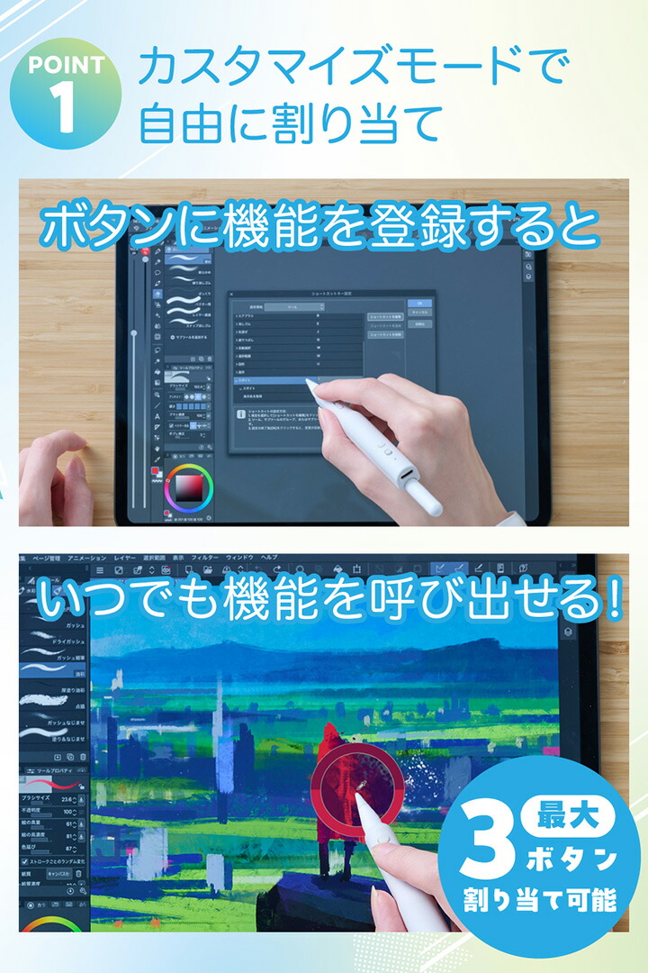 Apple Pencil用 ショートカットグリップ | エレコムダイレクトショップ