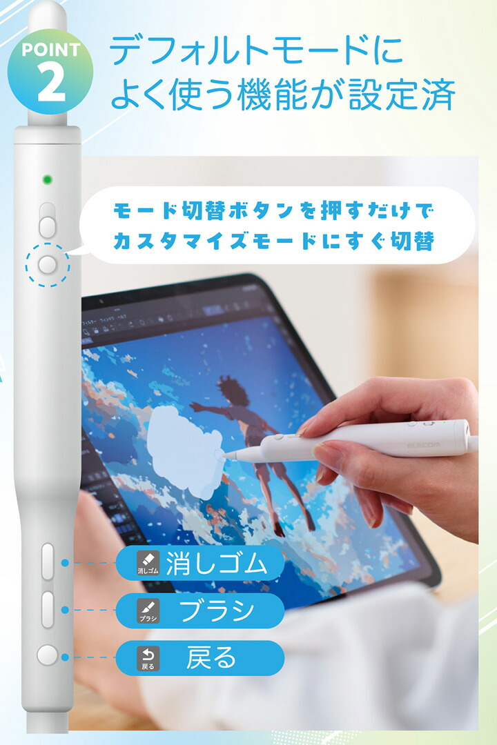 Apple Pencil用 ショートカットグリップ | エレコムダイレクト