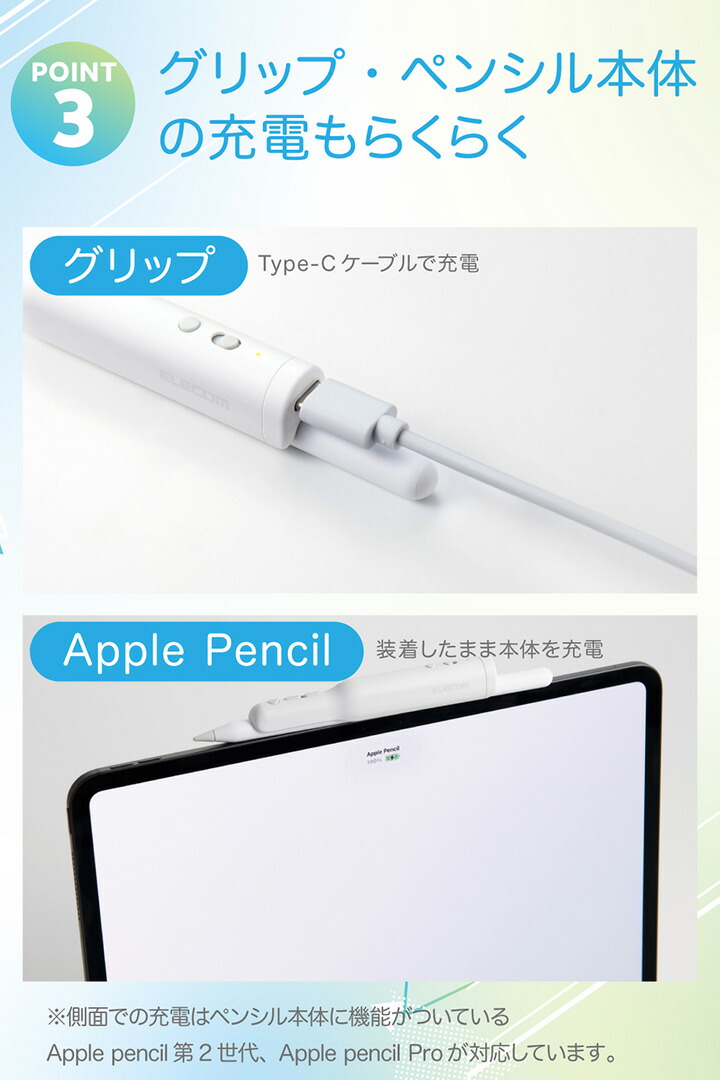 Apple Pencil 数回使用 Amazon.co.jp：Digio2 iPad専用 充電式タッチペン