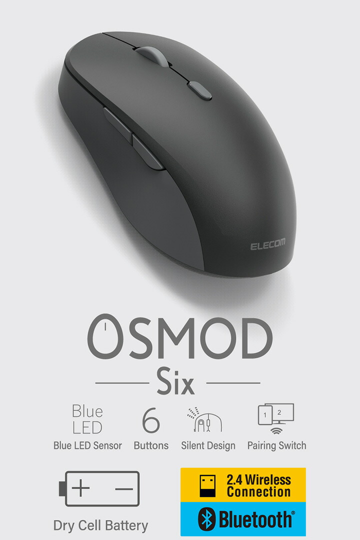 OSMOD Six USB無線/Bluetooth 静音マウス [6ボタン/Mサイズ