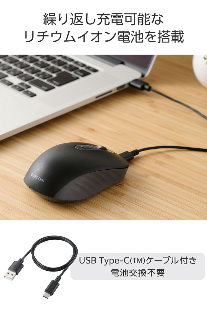 ELECOMマウス ELECOM 有線マウス 静音 有線 EX-G5ボタン XLサイズ マウス 究極