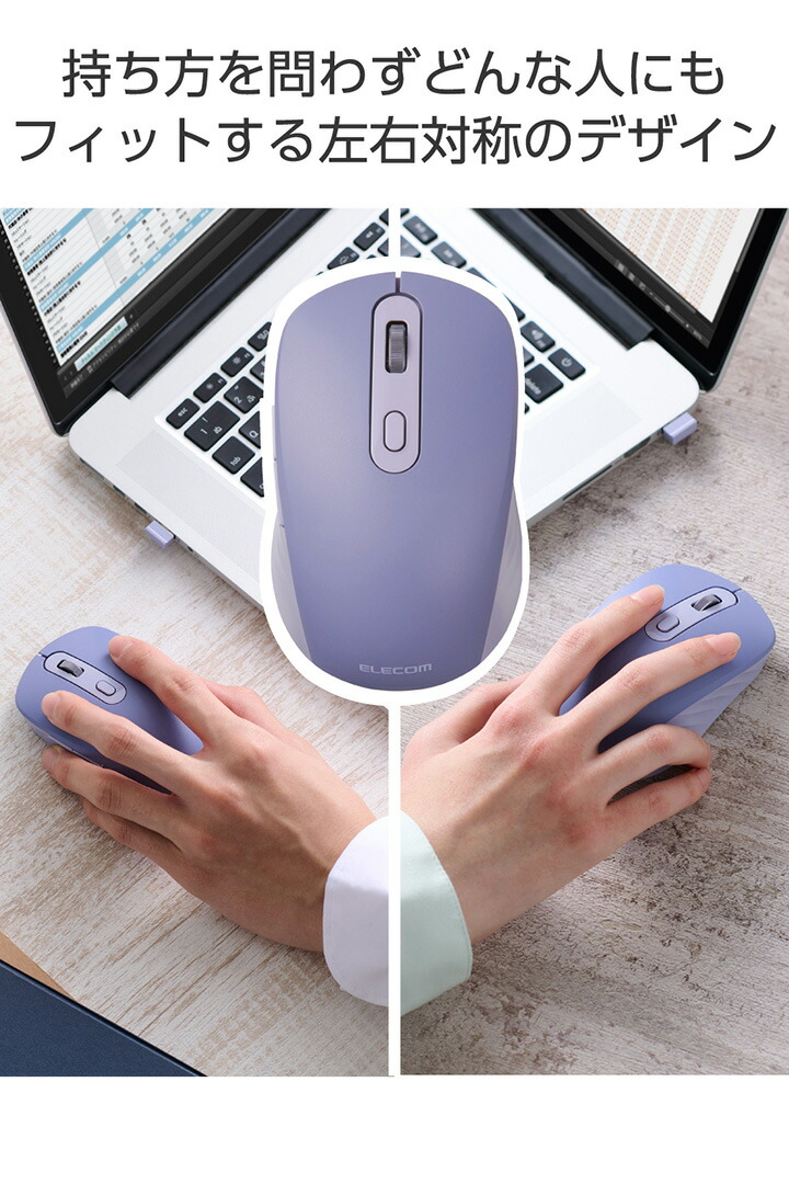 OSMOD Six USB無線/Bluetooth 充電静音マウス [6ボタン/Mサイズ