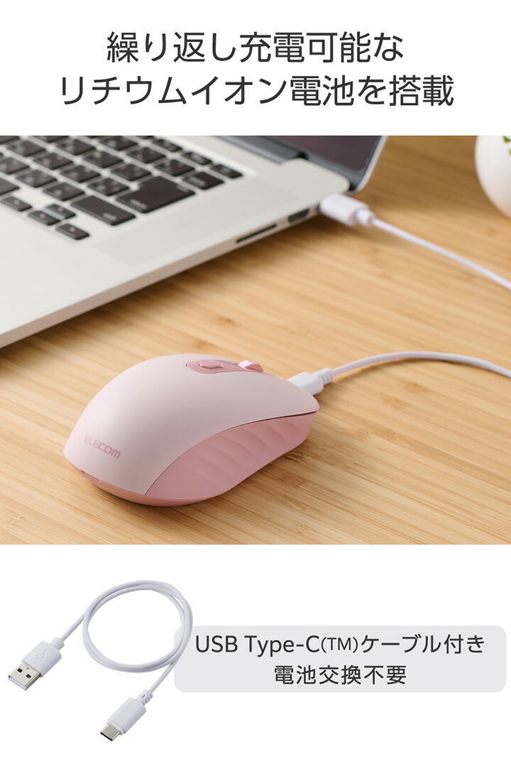 OSMOD Six USB無線/Bluetooth 充電静音マウス [6ボタン/Mサイズ