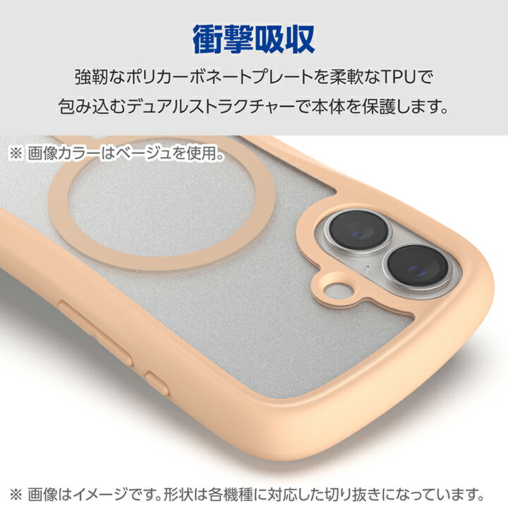 Google Pixel 10/10 Pro Grippy ハイブリッドケース フレームカラー MA
