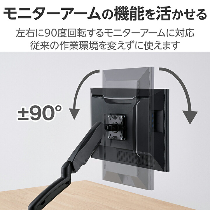 クイックリリース式VESAブラケット | エレコムダイレクトショップ本店