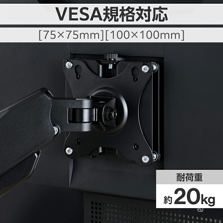 クイックリリース式VESAブラケット | エレコムダイレクトショップ本店