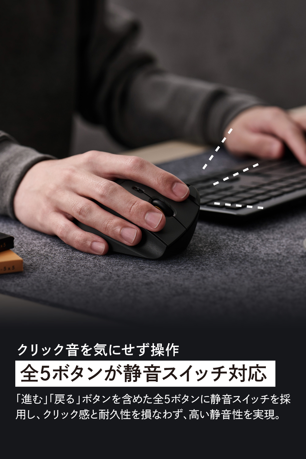 トラックボール“IST PLUS”(親指操作タイプ)ベアリング | エレコム