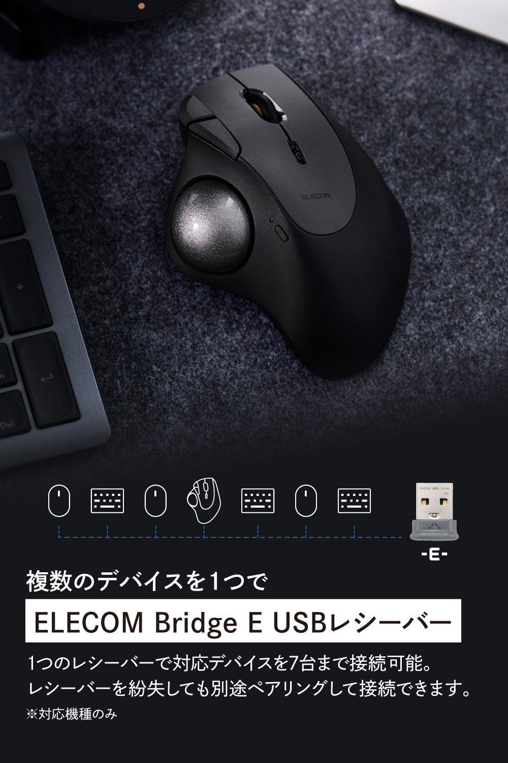 トラックボール“IST PLUS”(親指操作タイプ)ベアリング | エレコム