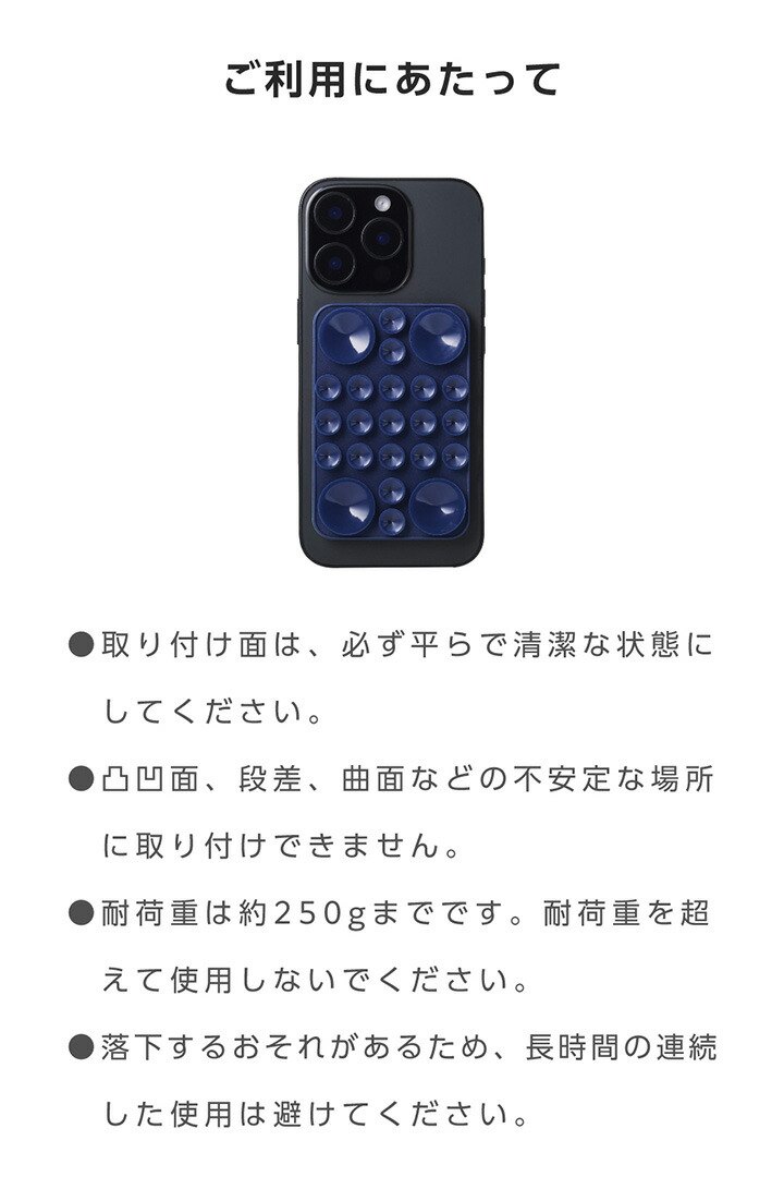 TakoPita 吸盤スマホパッド/MAGKEEP | エレコムダイレクトショップ本店