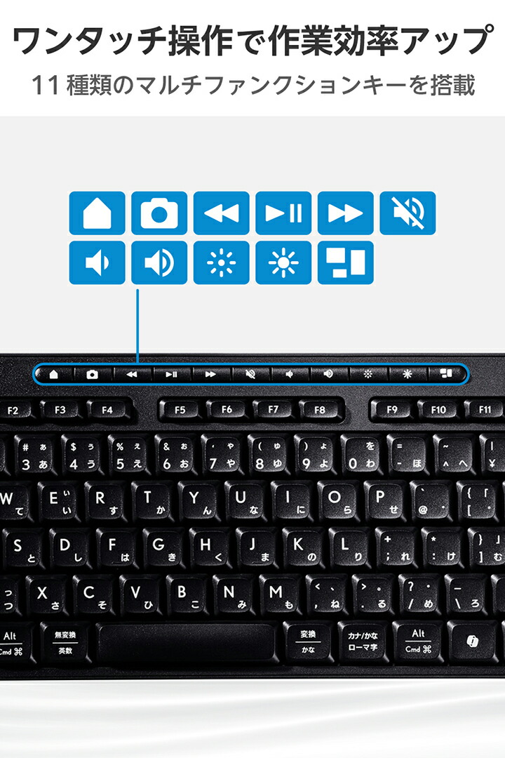 2.4GHz静音フルキーボード | エレコムダイレクトショップ本店はPC周辺