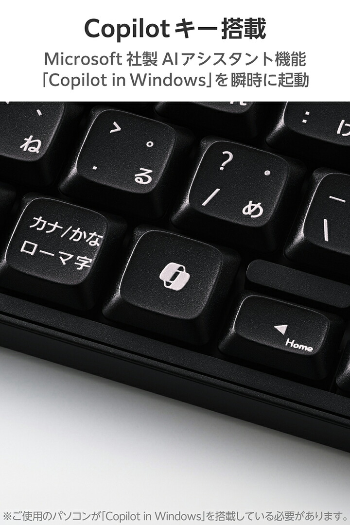 2.4GHz静音フルキーボード | エレコムダイレクトショップ本店はPC周辺