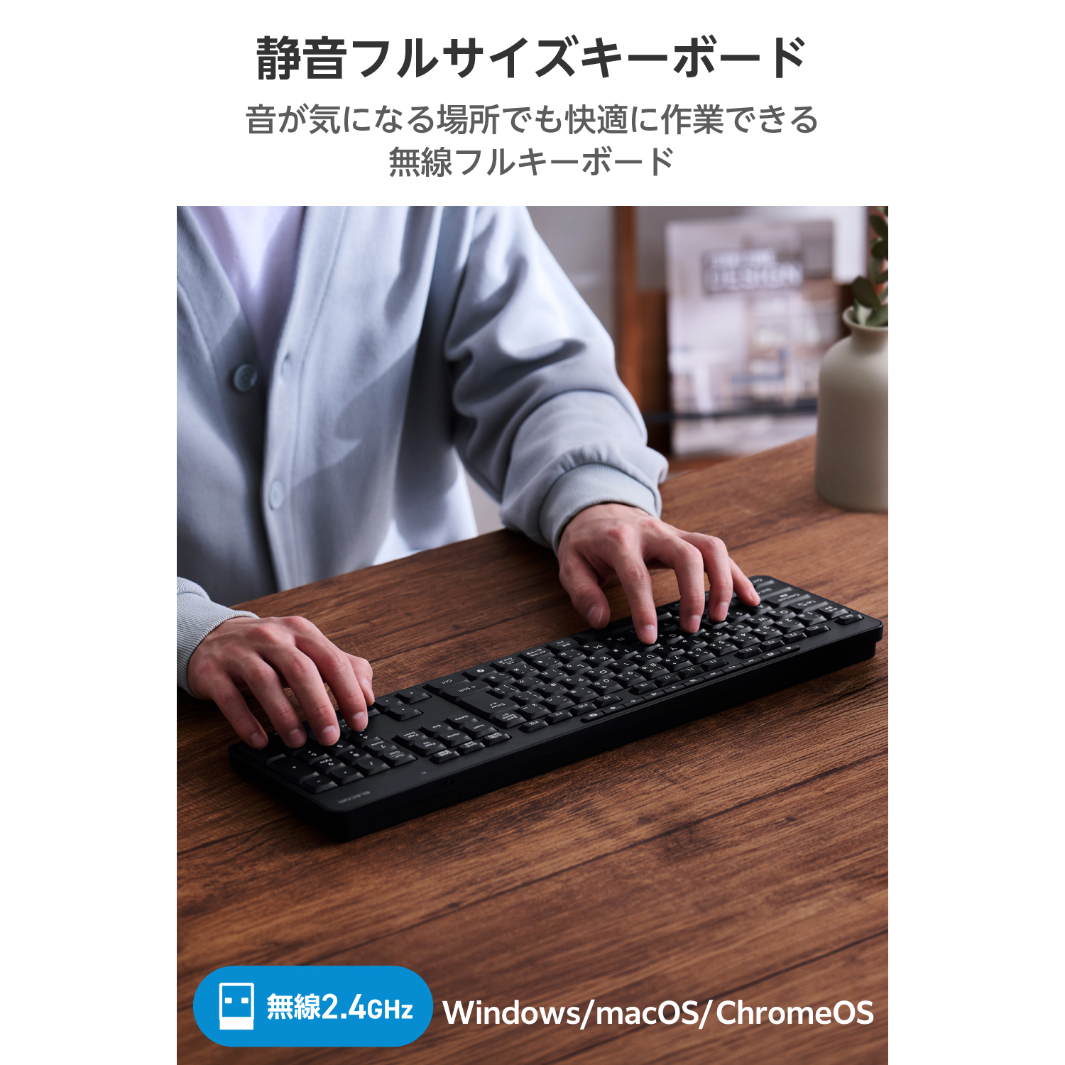 2.4GHz静音フルキーボード | エレコムダイレクトショップ本店はPC周辺