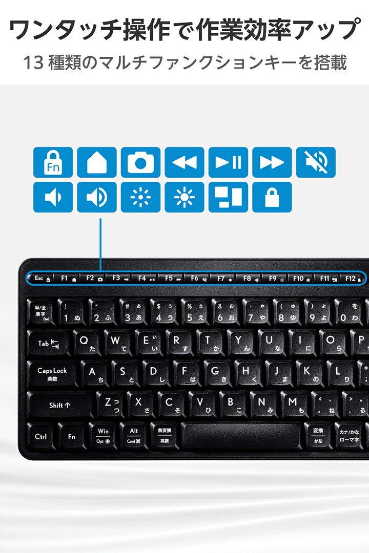 2.4GHz静音ミニキーボード | エレコムダイレクトショップ本店はPC周辺