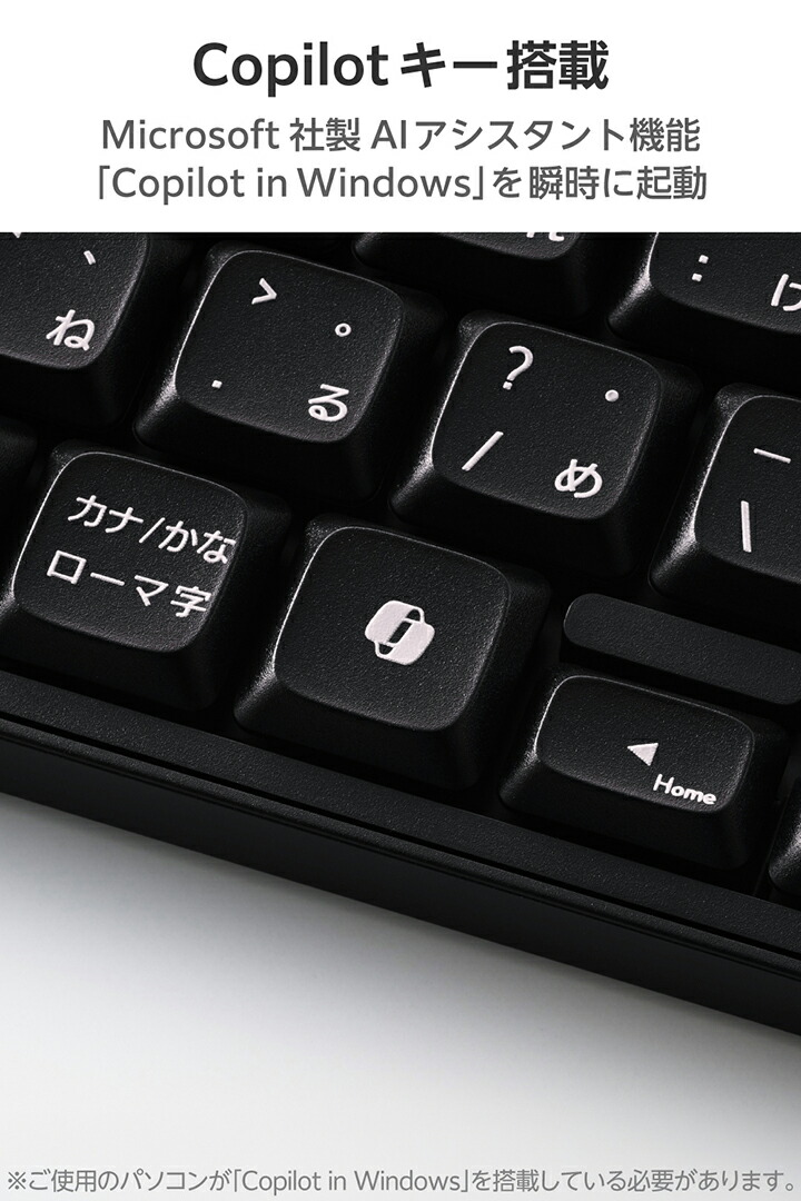 2.4GHz静音ミニキーボード | エレコムダイレクトショップ本店はPC周辺