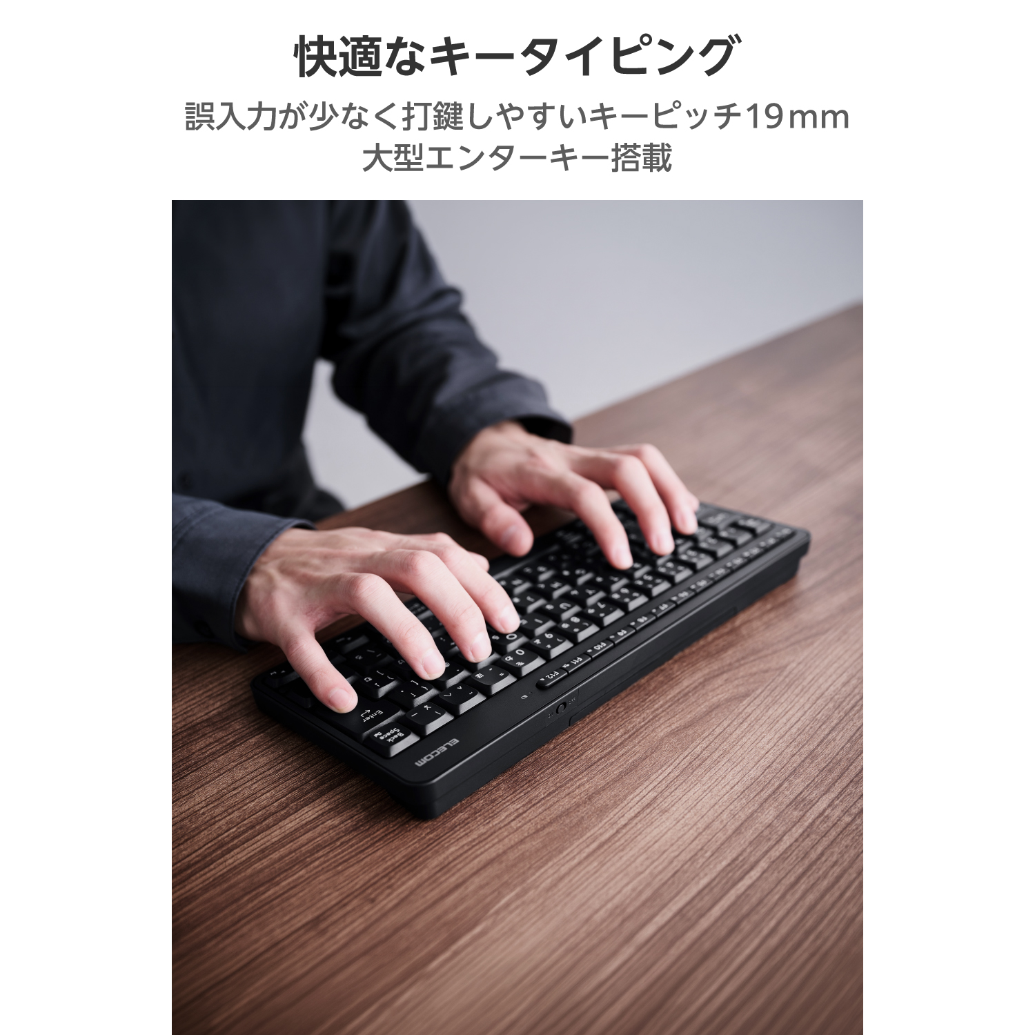 2.4GHz静音ミニキーボード | エレコムダイレクトショップ本店はPC周辺