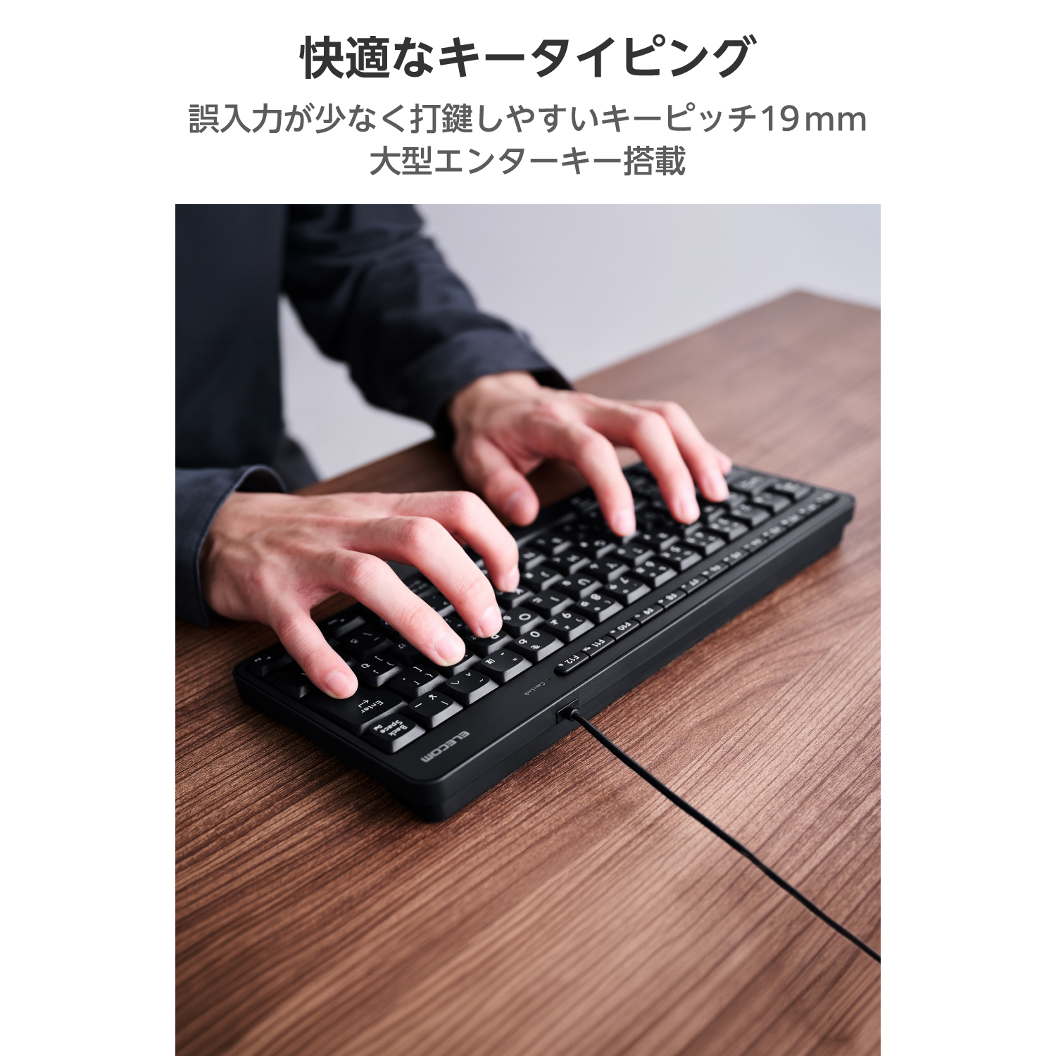 有線静音ミニキーボード | エレコムダイレクトショップ本店はPC周辺