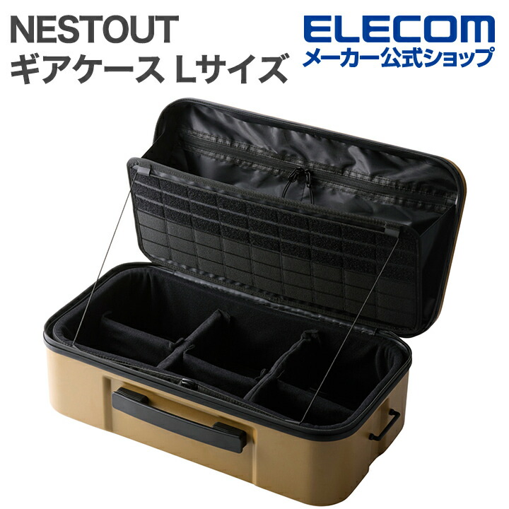 新品未使用　ELECOM nestout 3点セット ELECOM エレコム モバイルバッテリー NESTOUT 5000mAh 3A C×1＋A