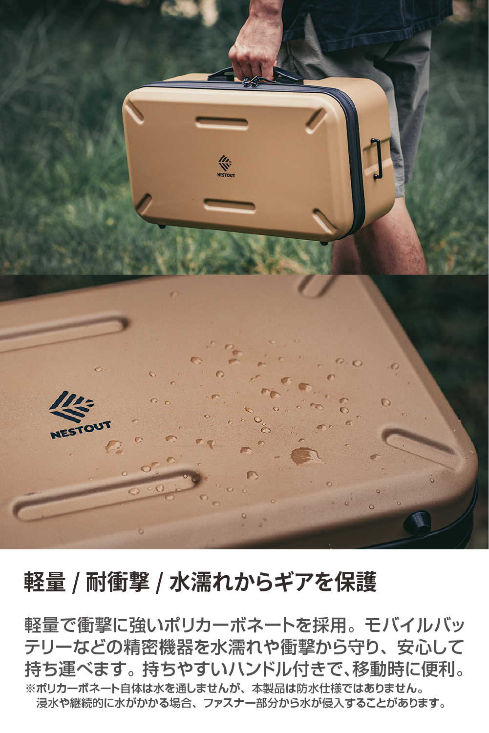 NESTOUT ギアケース Lサイズ | エレコムダイレクトショップ本店はPC