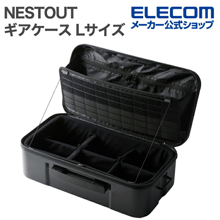 NESTOUT OUTDOOR BATTERY SERIES | エレコムダイレクトショップ本店は