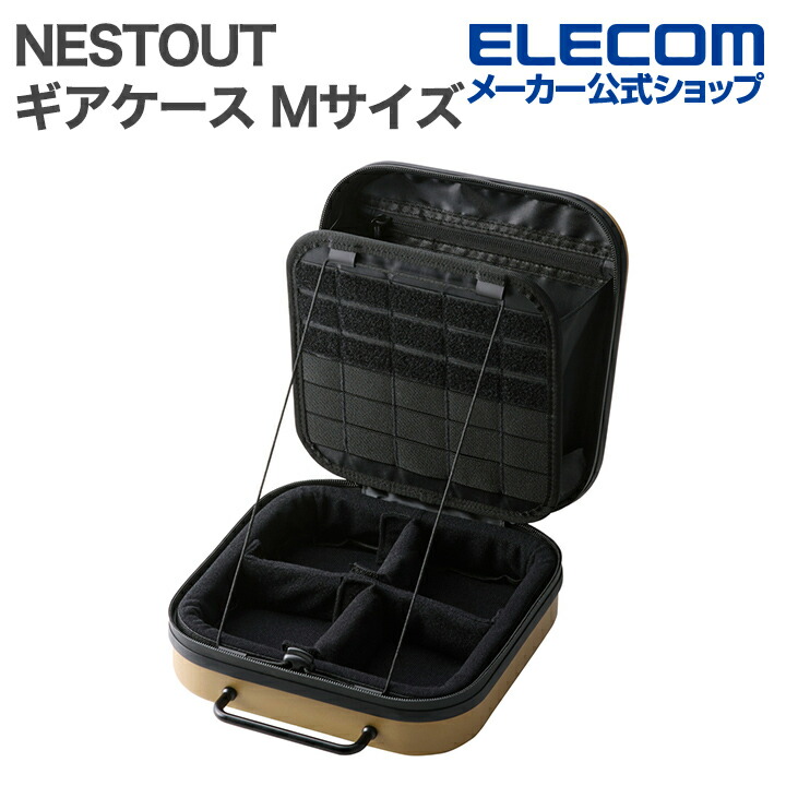 NESTOUT】専用ギア | エレコムダイレクトショップ本店はPC周辺機器