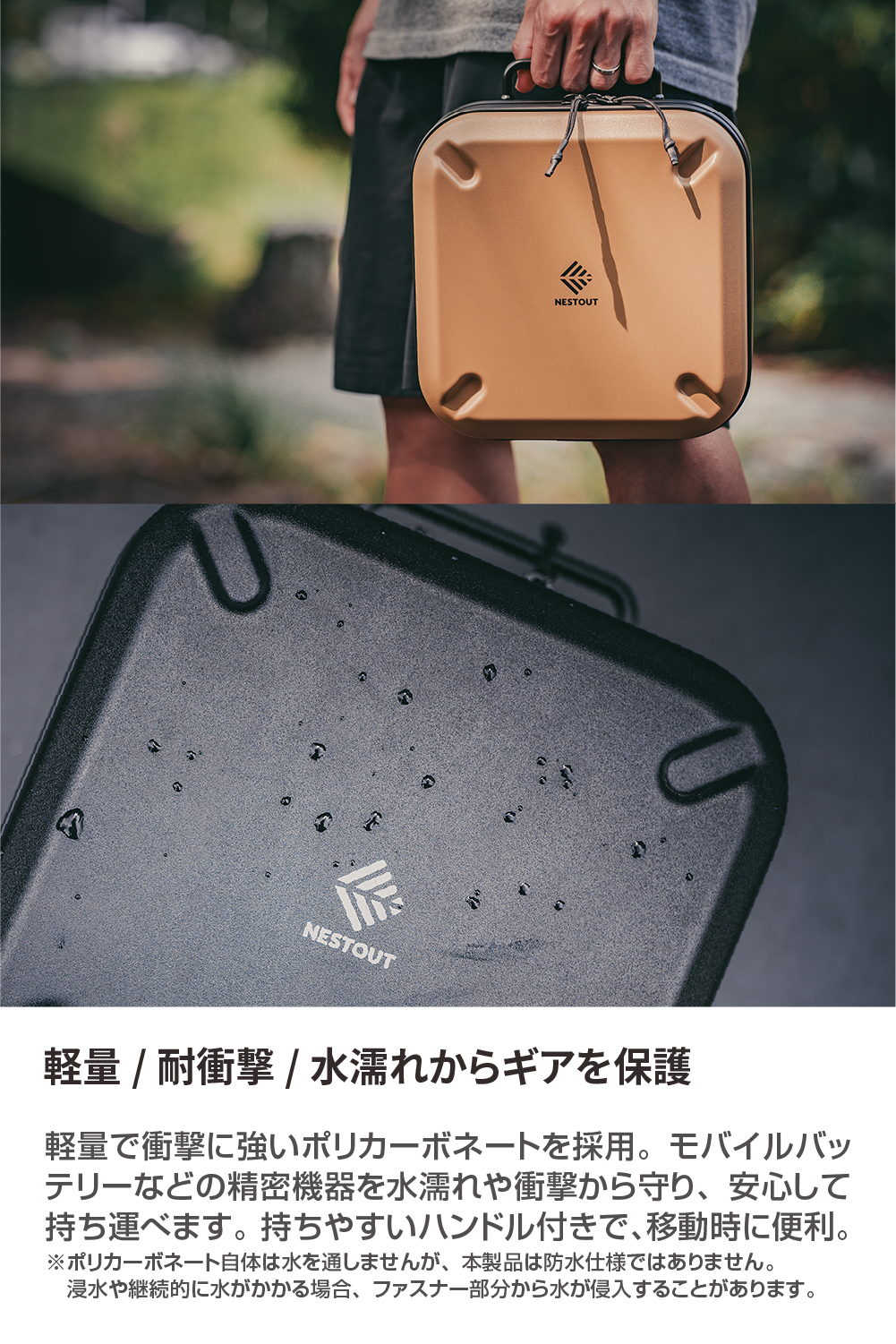 NESTOUT ギアケース Mサイズ | エレコムダイレクトショップ本店はPC
