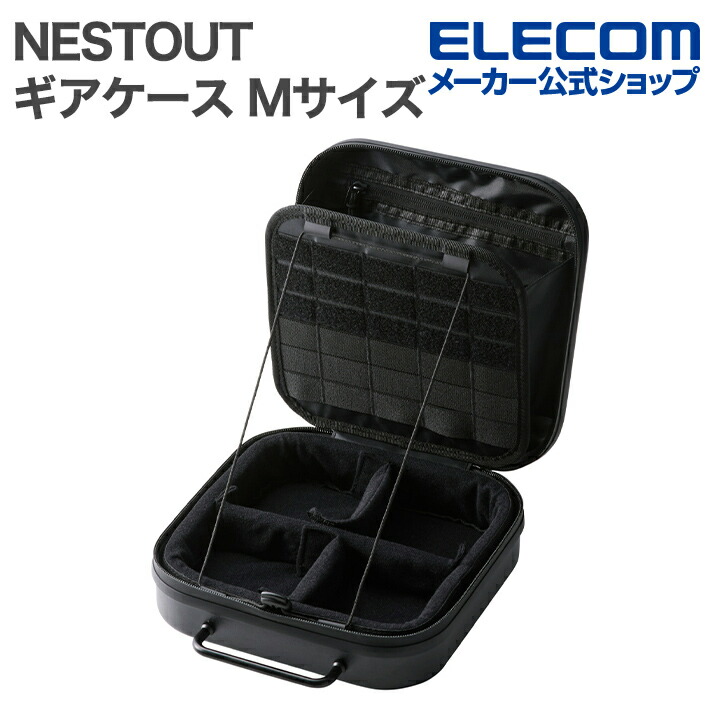 NESTOUT OUTDOOR BATTERY SERIES | エレコムダイレクトショップ本店は