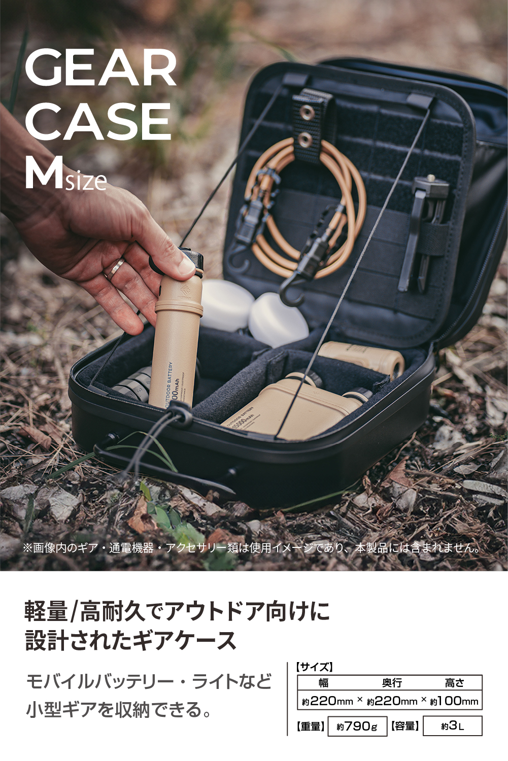 NESTOUT ギアケース Mサイズ | エレコムダイレクトショップ本店はPC