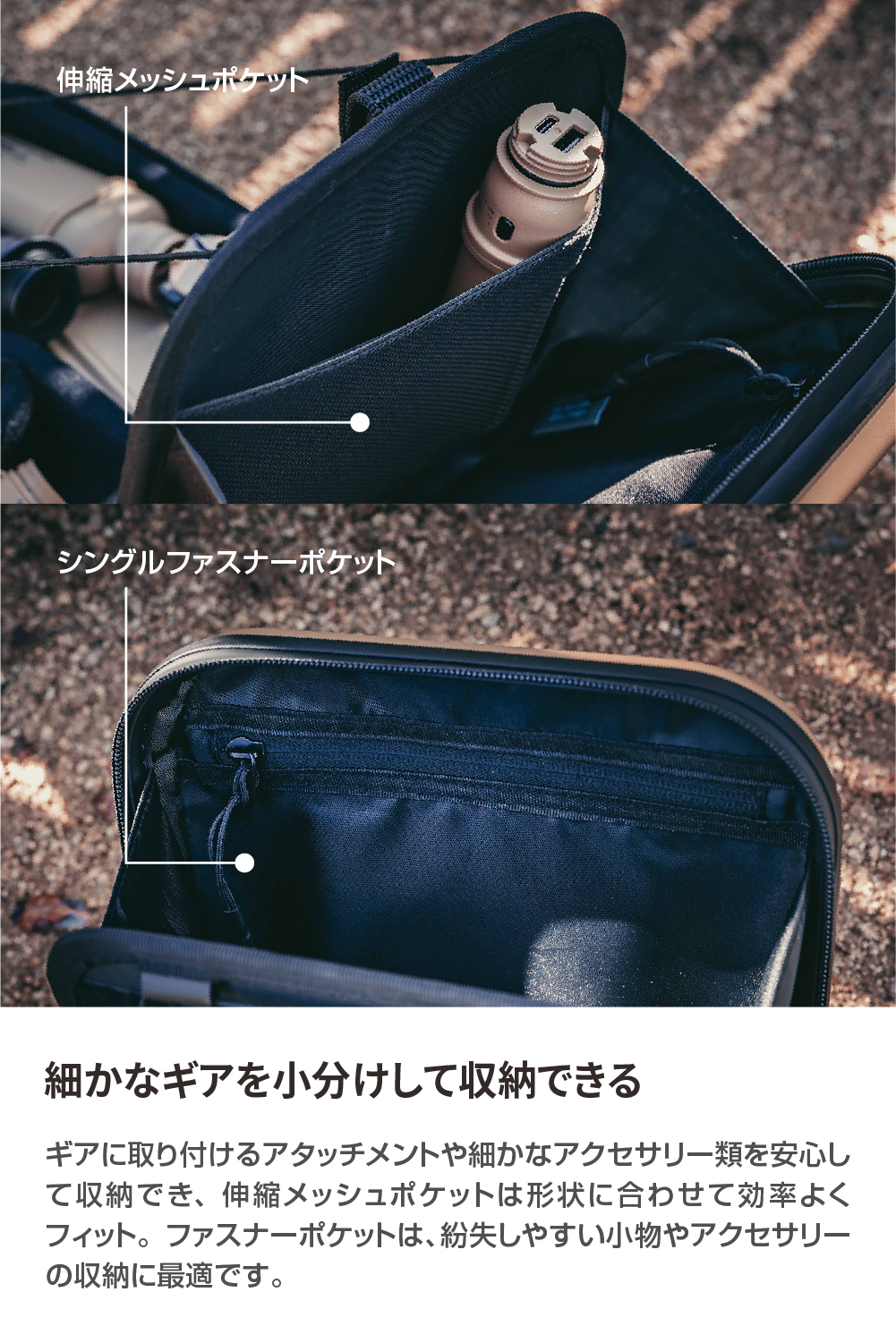 NESTOUT ギアケース Mサイズ | エレコムダイレクトショップ本店はPC