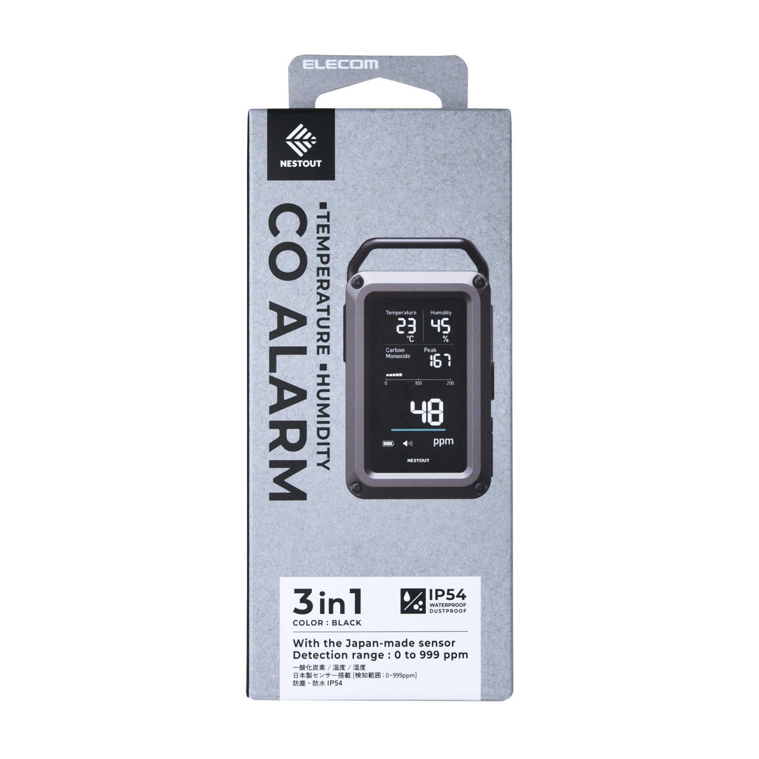 NESTOUT 一酸化炭素アラーム 3in1 | エレコムダイレクトショップ