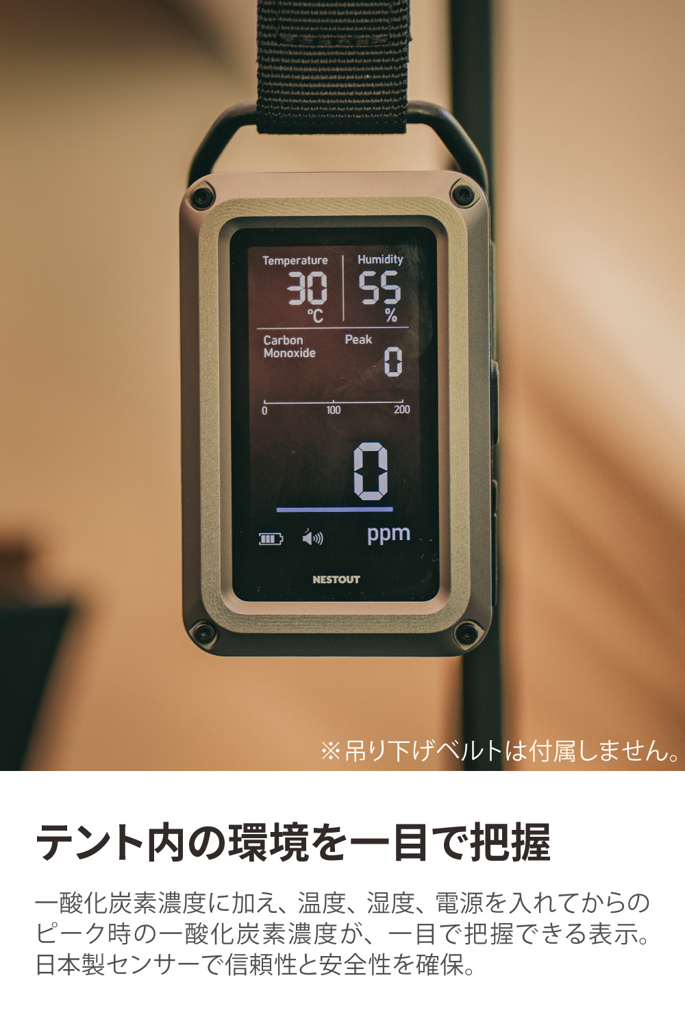 NESTOUT 一酸化炭素アラーム 3in1 | エレコムダイレクトショップ本店は