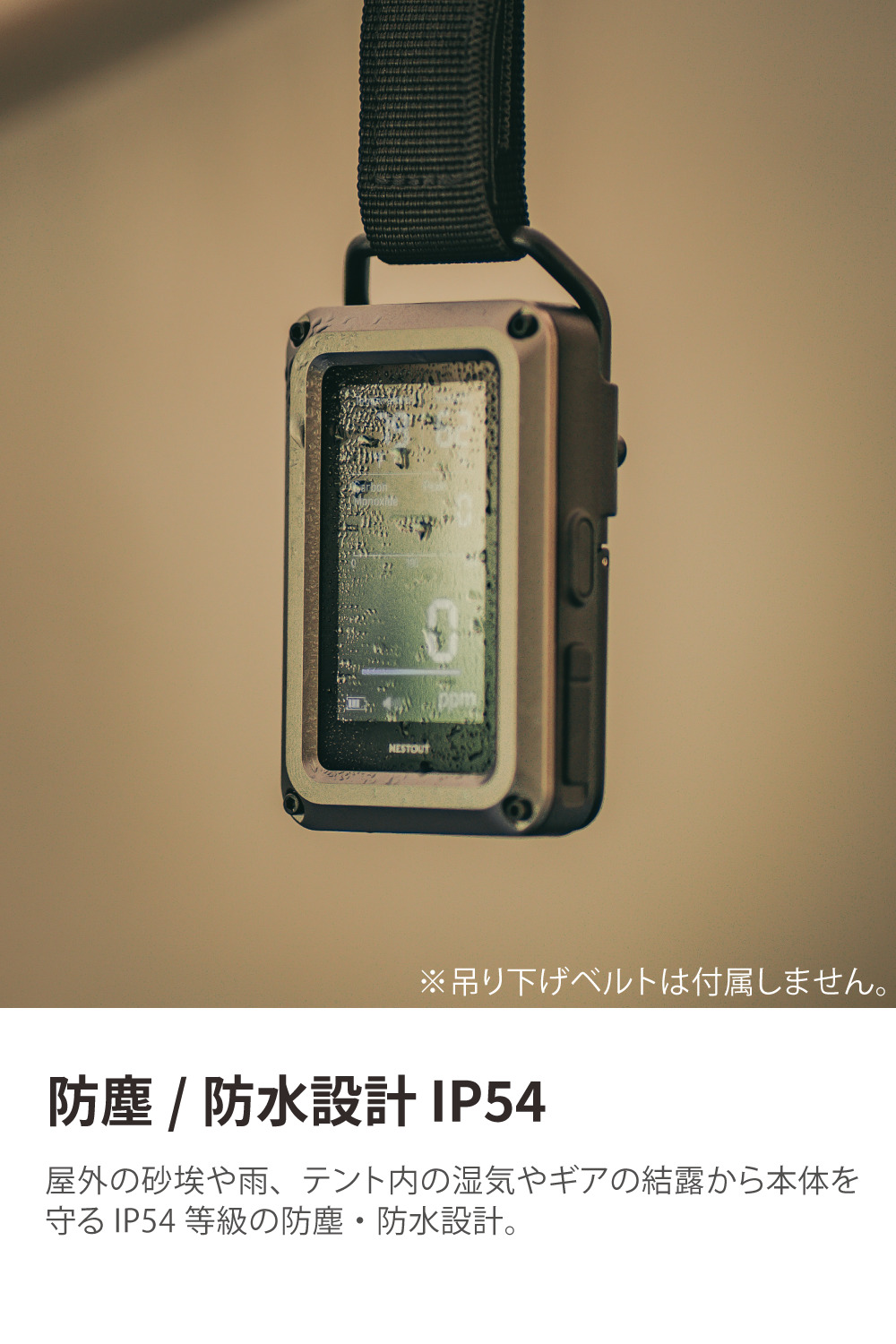 NESTOUT 一酸化炭素アラーム 3in1 | エレコムダイレクトショップ本店は